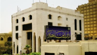 مرصد الإفتاء يقدِّم كشف حساب لاستراتيجية 