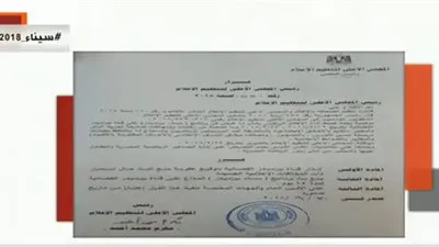 مكرم محمد: إيقاف برنامج مدحت شلبي.. وعقوبة أشد على 'بيراميدز' حال تكرار المخالفات