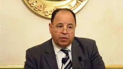 وزير المالية: صرف رواتب العاملين بالدولة من 24 وحتى 28 من كل شهر 