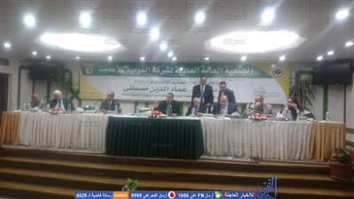 رسميًا.. حل الشركة القومية للأسمنت وتصفيتها (فيديو)