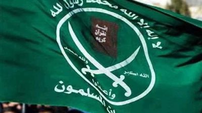 كندا تجمد نشاط منظمة كبرى تابعة لـ