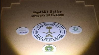 المالية السعودية تحول 200 مليون دولار منحة للبنك المركزي اليمني