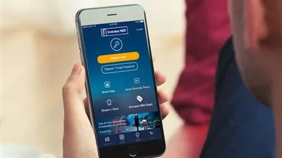 انطلاق مؤتمر التكنولوجيا المالية لمناقشة الخدمات المصرفية عبر التليفون المحمول الأربعاء المقبل