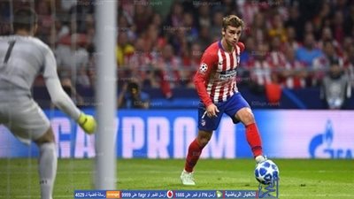 مدرب أتلتيكو مدريد: جريزمان أفضل لاعب في العالم