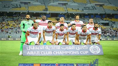 بلاغ للنائب العام يطالب برفع الحصانة عن رئيس الزمالك (مستندات)