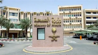 صدى - السعودية| 