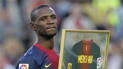 حفظ التحقيق في قضية أبيدال