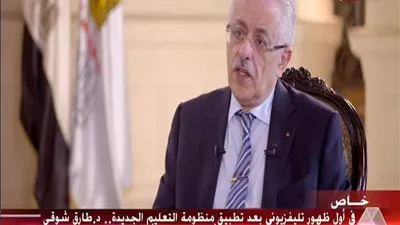 وزير التعليم عن تطبيق المنظومة الجديدة: 