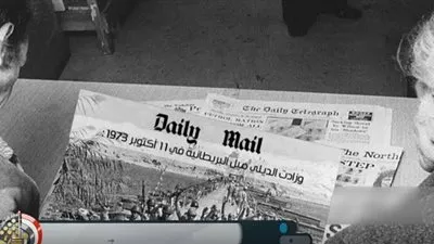 الصحافة الغربية عن حرب أكتوبر: 