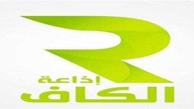 توصيات بتطوير أداء الإعلام الجهوي خلال ندوة لاذاعة الكاف احتفالا بالذكرى 80 لتأسيس الاذاعة التونسية