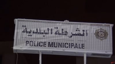 الشرطة البلدية تحرر أكثر من 160 مخالفة صحية في يوم واحد‎