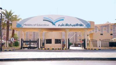 صدى – السعودية| 