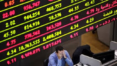 المؤشر الرئيسى للبورصة يتراجع 3.6% خلال تعاملات الأسبوع المنقضي