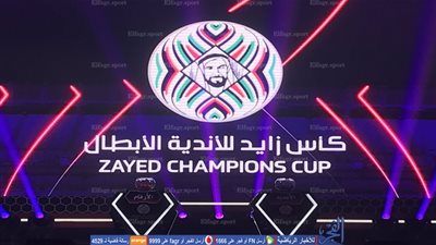 مواجهات نارية في دور الـ16 للبطولة العربية