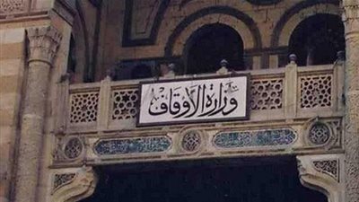 الأوقاف: خطبة الجمعة المقبلة بعنوان 