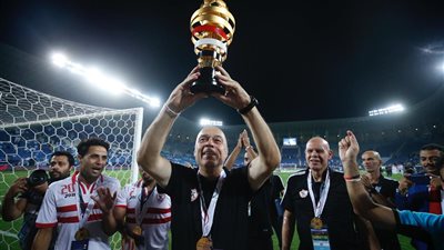 جروس يحقق أولي بطولاته مع الزمالك 