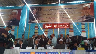 لجنة المصالحات بالأزهر وأمن قنا ينهيان الخلاف الثأري بين القنشات والقنادلة بفرشوط