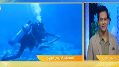 والد صاحبة أطول غطسة في العالم: الناس كانت تدعوا لـ