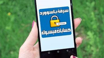 أسماء توقف عن استخدامها 