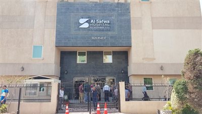 استجابة لما نشرته 