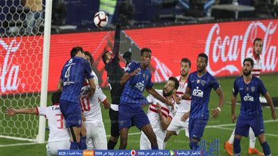 أمير مرتضى منصور: أخطأنا رغم الفوز بالسوبر السعودي