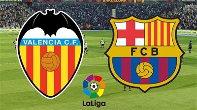 مشاهدة مباراة برشلونة وفالنسيا اليوم مباشر | مشاهدة مباراة برشلونة وفالنسيا مباشر اون لاين