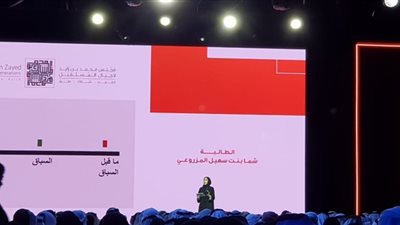 انطلاق فعاليات الدورة الثانية من مجلس محمد بن زايد لأجيال المستقبل