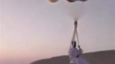 إمارتيون يضعون والدهم في بالون طائر.. فحدثت المفاجأة (فيديو وصور)