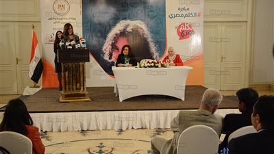 انطلاق مؤتمر 