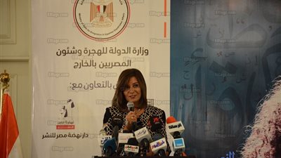 وزيرة الهجرة: مبادرة 