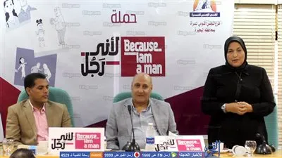 مقرر القومي للمرأة بالبحيرة: العلاقة بين الرجل والمرأة تكاملية وليست تنافسية (فيديو)