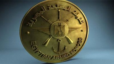 القوات المسلحة تقيم مهرجانا رياضيا بمناسبة الذكرى الـ 45 لنصر أكتوبر