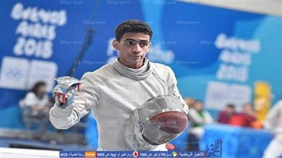 تعرف على منافسات المصريين اليوم بأولمبياد الأرجنتين