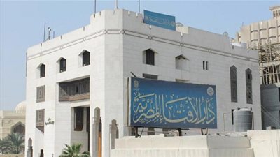 دار الإفتاء تستطلع هلال شهر صفر