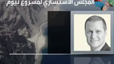 عاجل- السعودية | التفاصيل الكاملة لتشكيل المجلس الاستشاري لـ