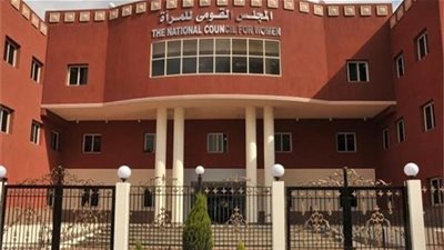 'قومي المرأة' يطلق برنامجه 