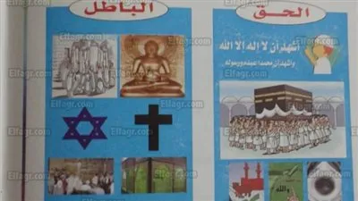 الفجر تواصل حملتها 