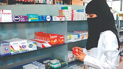 عاجل- السعودية| وزارة الصحة تكشف مخاطر أدوية يروَّج لها عبر مواقع التواصل