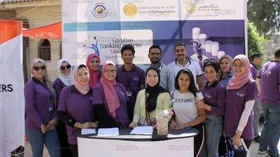 اختتام نموذج محاكاة النظام المصرفي المصري في فترته الأولى (صور)