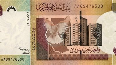 تراجع الجنية السوداني في السوق السوداء