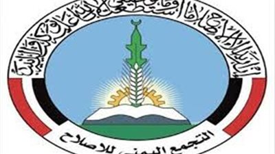 حزب الإصلاح يصنع الأزمات في المناطق المحررة