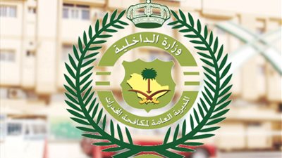 تواصل - السعودية | جوائزها مليونا ريال.. 