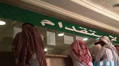 تواصل- السعودية | مع عودة استقدام العمالة الإثيوبية.. 20 مستشفى في أديس أبابا للفحوص