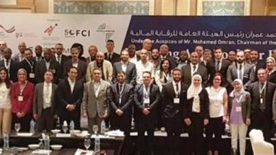 الرقابة المالية ضمن المشاركين في أسبوع المستثمر العالمى