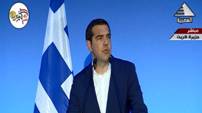 رئيس وزراء اليونان: القمة الثلاثية تهدف لمواجهة التحديات في شمال أفريقيا