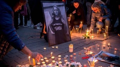 ألمانيا تعتقل المشتبه به في مقتل الصحفية البلغارية 