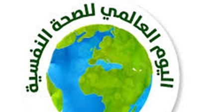 في يومها العالمي.. رواد 