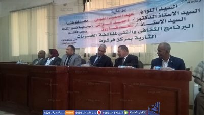 إطلاق المبادرة الثقافية والفنية لمناهضة الخصومات الثأرية بمركز فرشوط في قنا (صور)