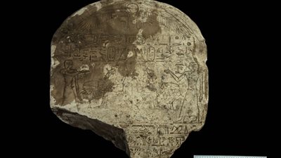 تعرف على لوحة 