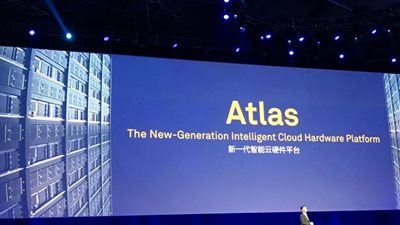 هواوي تطلق منصة الحوسبة الذكية Atlas في مؤتمر 